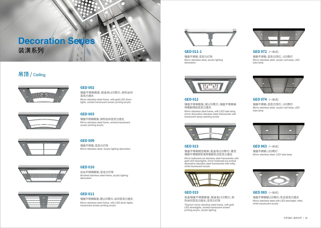 630-5000kg Large Capacity Energy Saving Cargo Freight Elevator