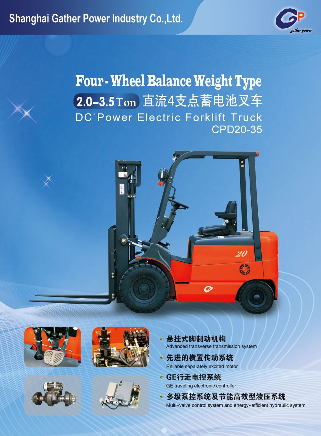 Cpd Weight Counterbalanced High Quality 1.5ton 2 Ton 3ton 3.5ton 6 Meter Electric Forklift Battery Power Forklift Truck