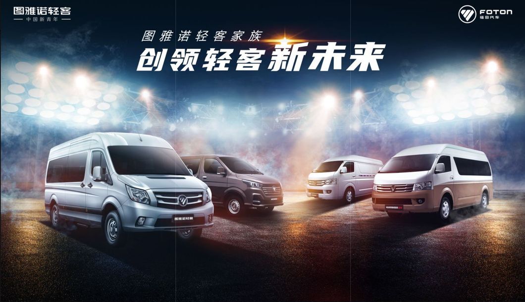 China Factory Tuyano Short Axle in The Top Box Cargo, Pickup Trucks, Commercial Vehicles, Food Transport, Cargo Transport Vehicles