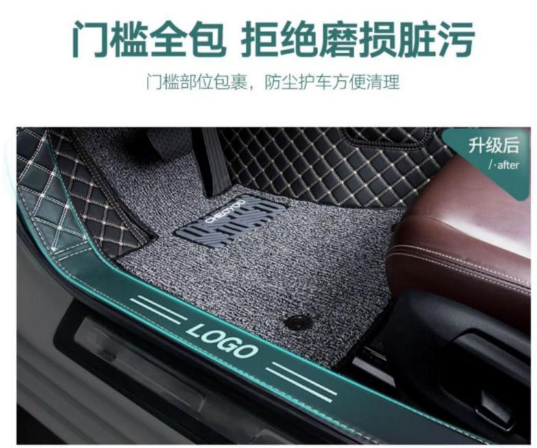 Full Encirclement, Single Piece of Special Driver&prime;s Foot Pad, Passenger&prime;s Foot Cushion, for Automobile