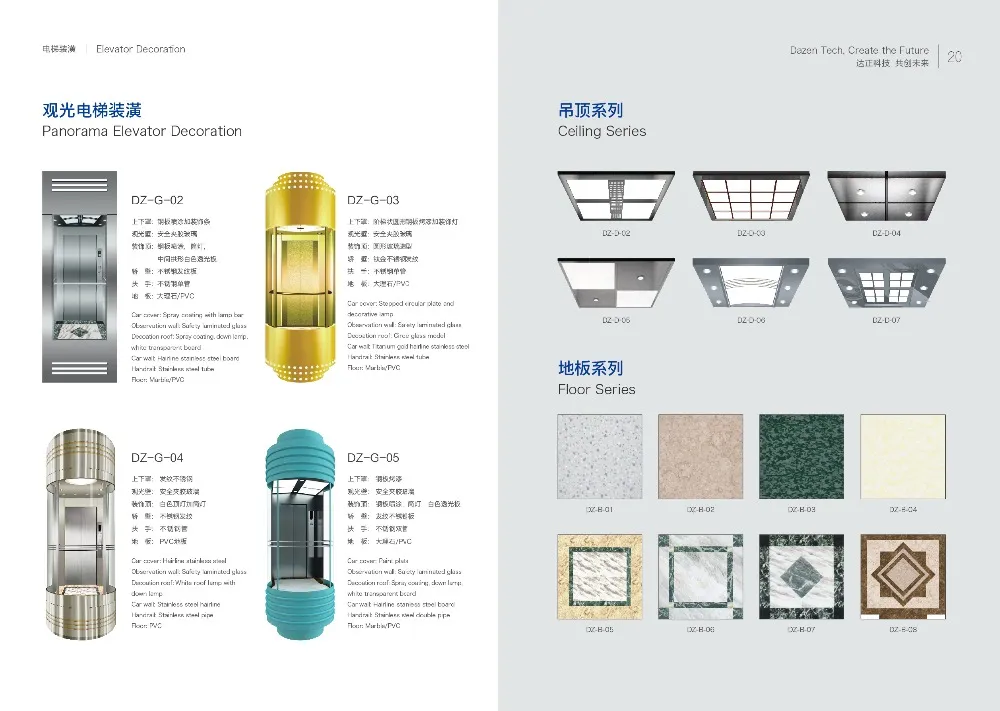 Best Quality &amp; No Noise Elevator Lifts Passenger Elevator in China