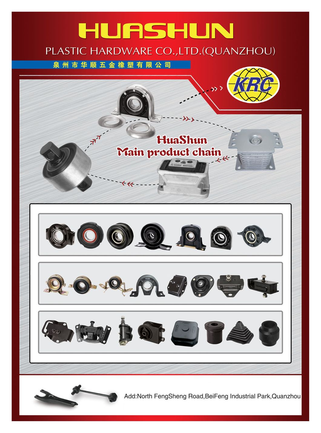 Engine Mount Engine Support for 11223-00z01