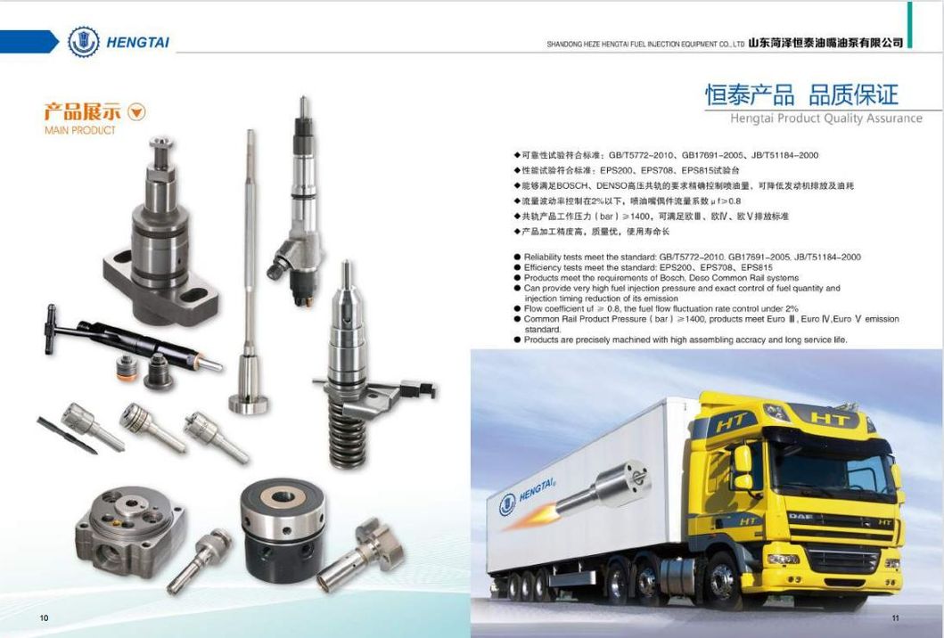 Hengtai Spare Parts Auto Fuel System Fuel Injection Diesel Engine Parts Zck150s828