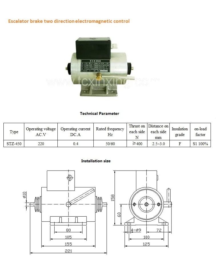 Different Types Escalator Brake Electromagnet