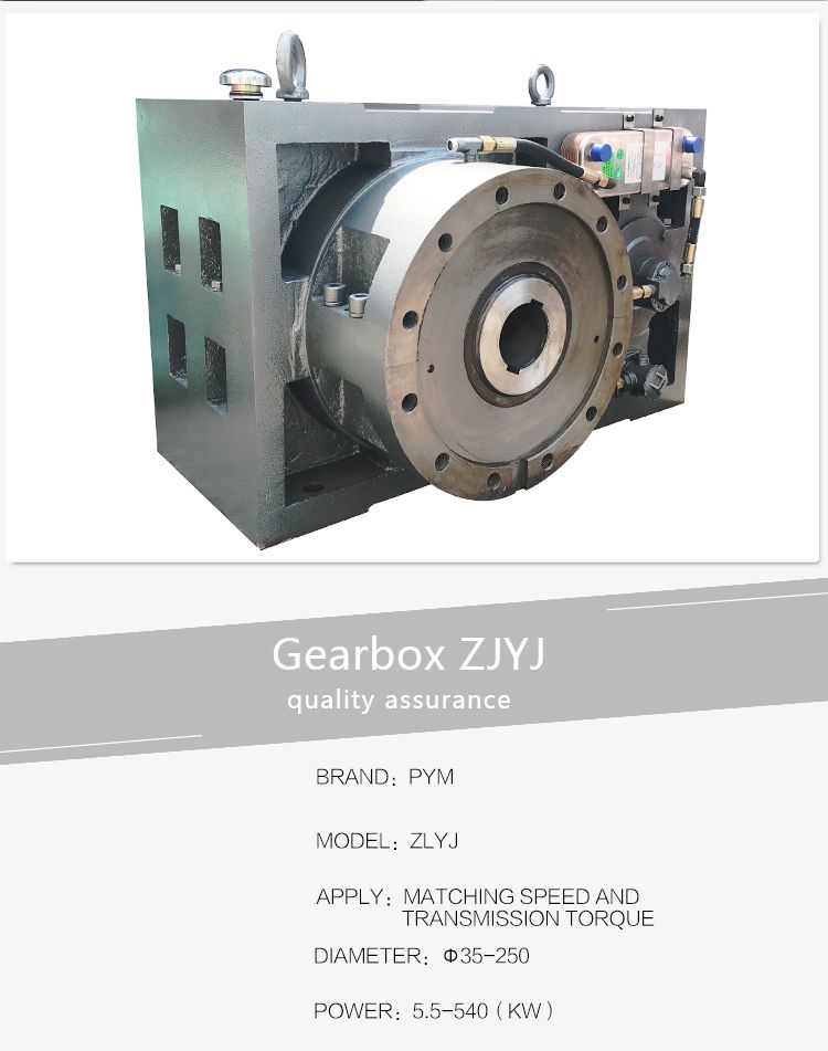 Single Screw Extruder Gearbox on Sale