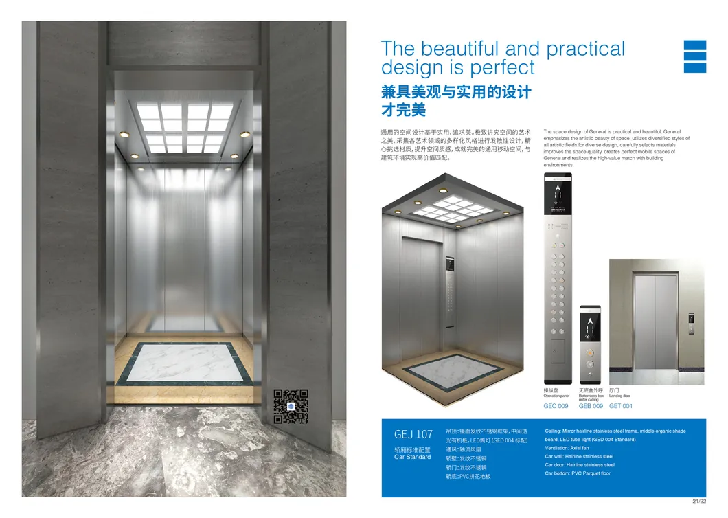 Machine Roomless Passenger Elevators with Large Space