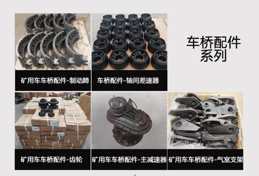 Reaction Lever Assembly for Sem656b Lgmg Cmt96 Tonly Liugong Construction Machinery Weichai Engine FAW HOWO Shacman Truck Spare Parts