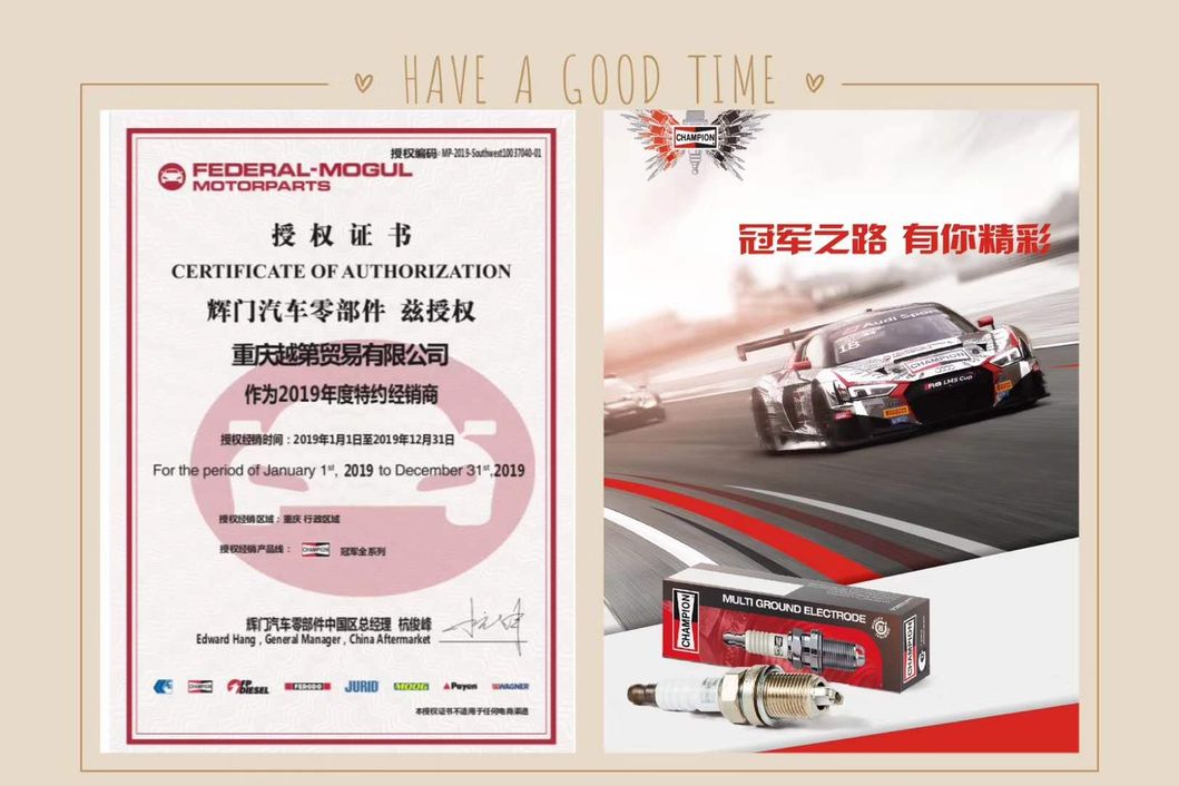 Ngk Genuine Nickel Spark Plugs Auto Parts Car Accessories Performance Bujia Auto Engine Systems Parts 2309 Lfr7aix 1371606 6m5g12405AA for Volvo Xc70 Xc90 S60