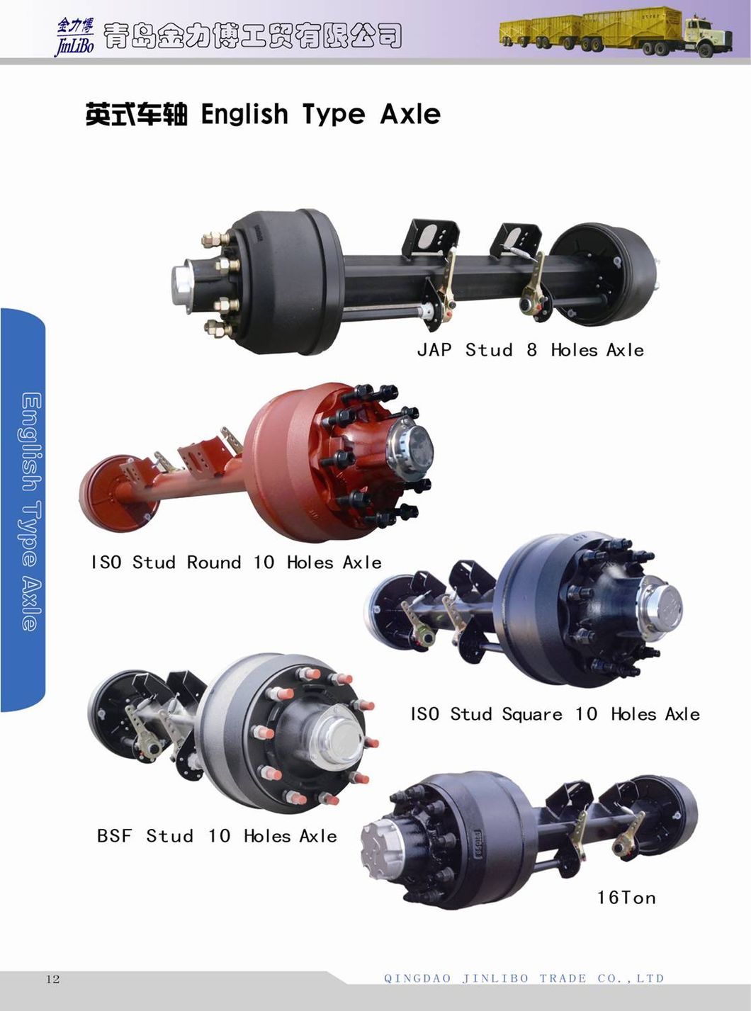 8 Holes 12t 16t 18t 20t English Type Axle