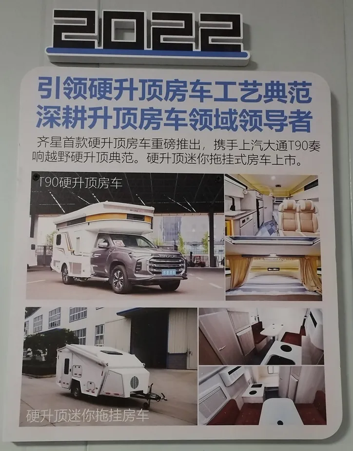 Pop-up Roof Type B Motorhome From World Biggest Pop-up Roof RV Manufacturer